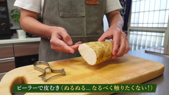 Peel the yam using a peeler or a fork to avoid touching the slimy skin.
