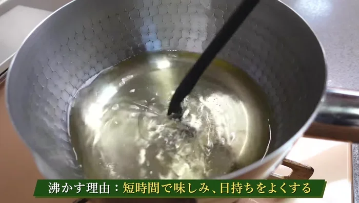 Boil the seasoning to enhance flavor penetration.