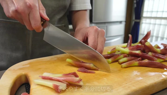 Cut the stems in half lengthwise for easier eating.