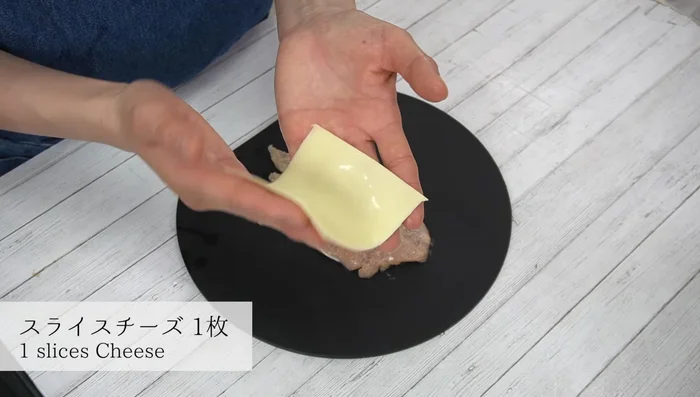 Roll the cheese: Place a slice (or half a slice) of cheese in the center of each chicken fillet and roll it tightly. Secure with shiso leaves.