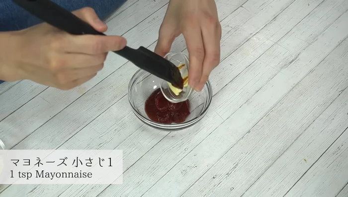 Make the pizza sauce: Combine ketchup, mayonnaise, grated garlic, magic salt, and olive oil. Mix well. (You can omit garlic if desired.)