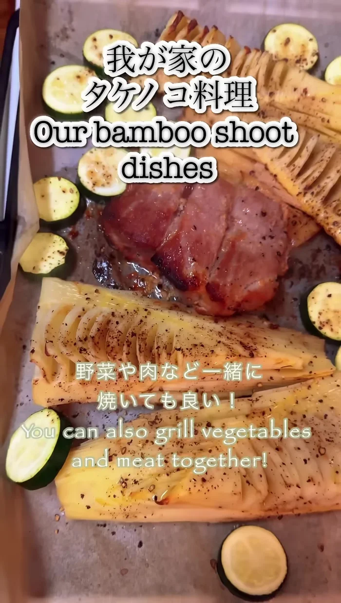 Bake for 35 minutes. Optional: Add vegetables or meat (like sake and miso marinated pork) during baking.