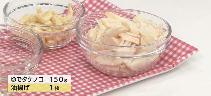 Prepare the other ingredients: Cut boiled octopus and fish into thin slices. Cut fried tofu and bamboo shoots into thin strips.