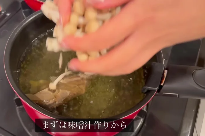 Make miso soup (stock, steep, dissolve miso).