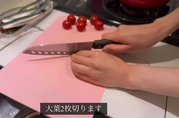 Cut 2 shiso leaves.
