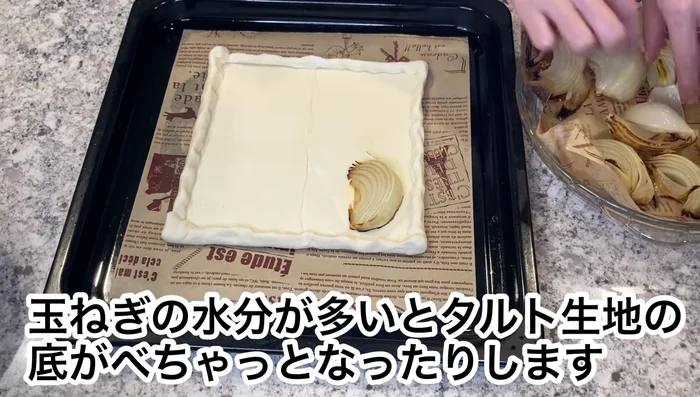 Bake the tart until golden brown and cooked through. (Baking time and temperature are not provided in the transcript)