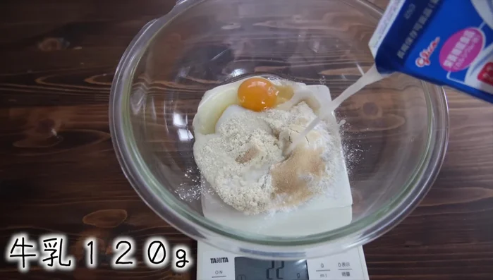 Add 120g of milk (or soy milk).