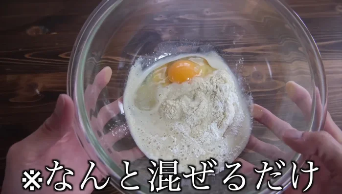 Mix all ingredients thoroughly until well blended.