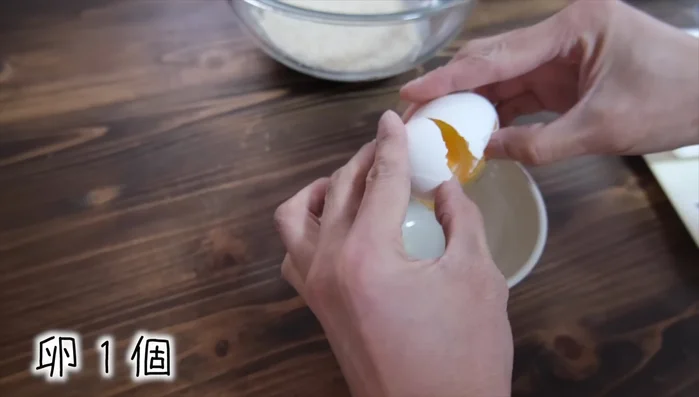 In a separate bowl, whisk the egg until the yolk and white are fully combined.