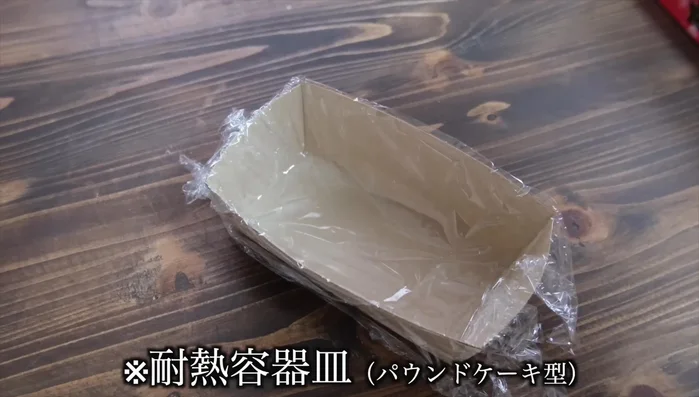 Line a heat-resistant plate or bowl with plastic wrap. Pour the oatmeal bread mixture into the prepared container.