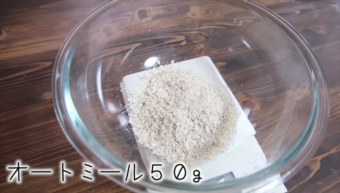 Measure out 50g of fine oatmeal, 4g of baking powder, 5g of Lakanto, and 1g of salt (optional).