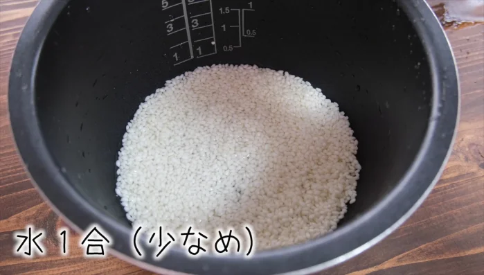 Cook the glutinous rice in a rice cooker as usual.