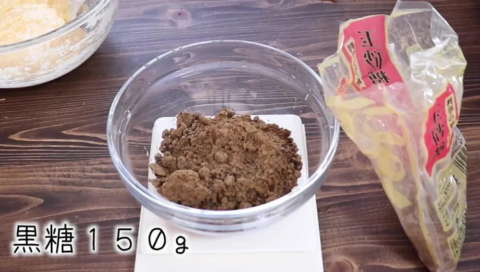 Add 150g of brown sugar and mix thoroughly.