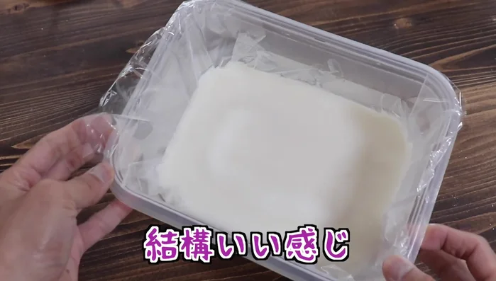 Remove from microwave and let cool slightly.