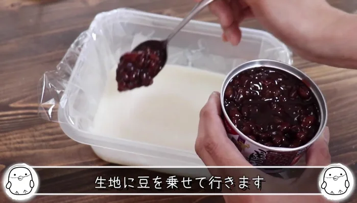 Spread the cooked mochi flat. Add the sweet azuki beans, spreading evenly across the surface.