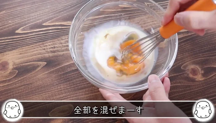 Mix all ingredients thoroughly until smooth.
