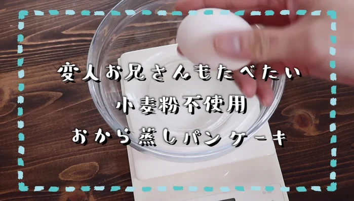 Add eggs to the mixing bowl.