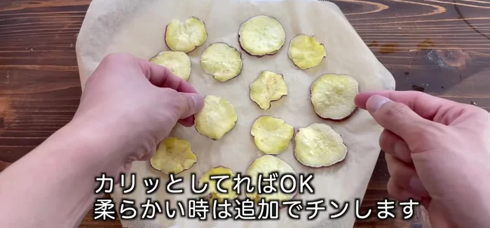 Check the texture. If they are still too soft, microwave for an additional minute, checking frequently.