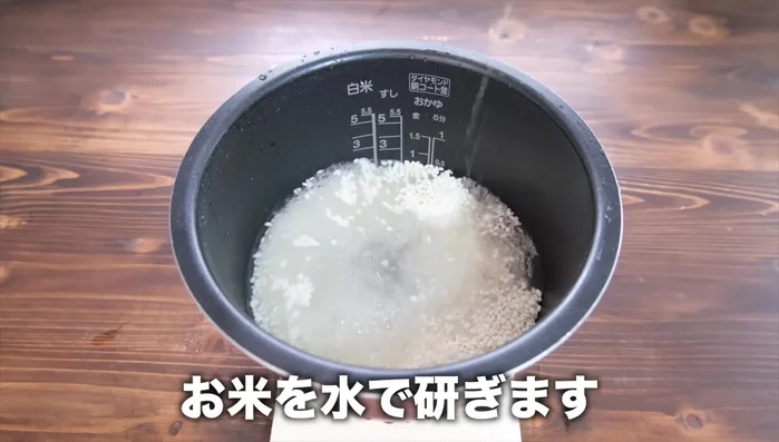 Gently wash the rice to avoid crushing it.