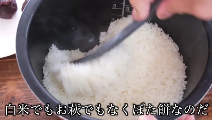 Once cooked, knead the mochi while it's still warm. Wet your hands to prevent sticking.