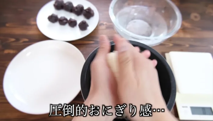 Tear the mochi into approximately 30g pieces for kinako coating, or 50g pieces for other coatings.