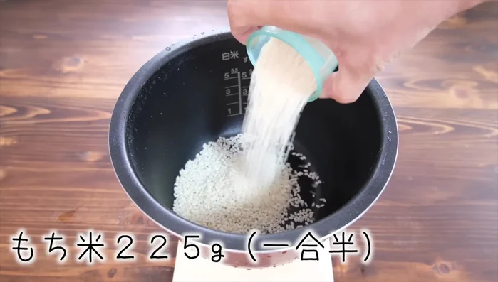 Add 1.5 cups (225g) of mochi rice and 75g of white rice to the rice cooker.