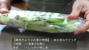 Quick Pickled Cucumbers: A Refreshing Japanese Side Dish
