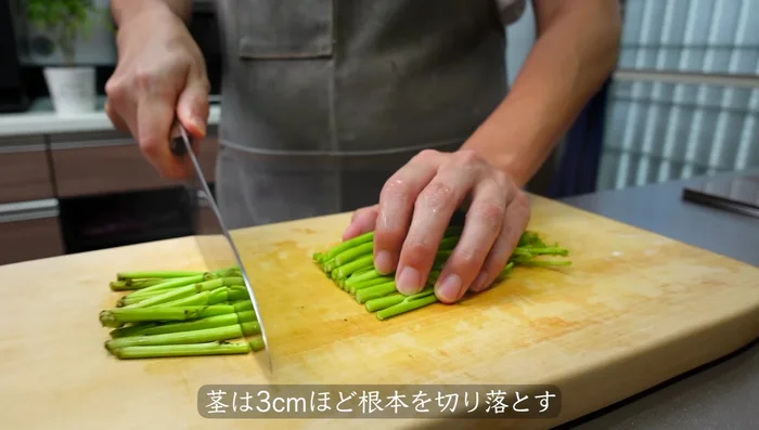 Cut molokhia stems about 3cm from the base, then cut into bite-sized pieces.