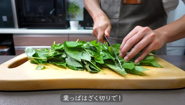 Roughly chop molokhia leaves. Finely chop after boiling for a stickier texture.