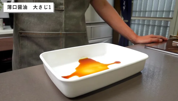 In a container, combine mirin, soy sauce, salt, and water. Adjust saltiness to taste.