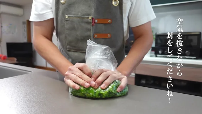 Remove excess air from the bag, flatten the surface, and let it sit for about an hour to release moisture.