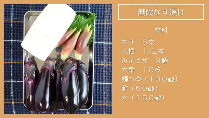 Make a simple soba noodle dish using the daikon radish and mentsuyu. (Note: The recipe doesn't specify quantities here).