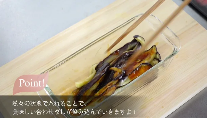 Pour the Gosen sauce over the heated eggplant.