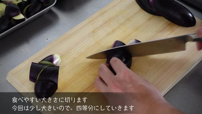 Cut the daikon radish in half lengthwise, then into a mountain shape.