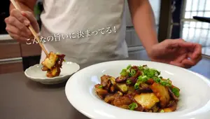 Easy Chinese Pork & Deep-Fried Tofu Stir-Fry - Family Recipe