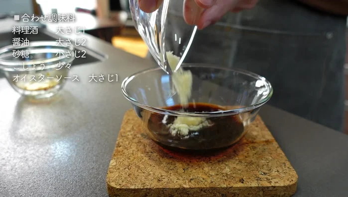 Prepare the stir-fry sauce: soy sauce, oyster sauce, and a touch more potato starch for thickness.