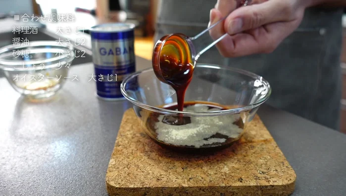 Heat sesame oil in a frying pan. Add garlic and ginger and stir until fragrant.