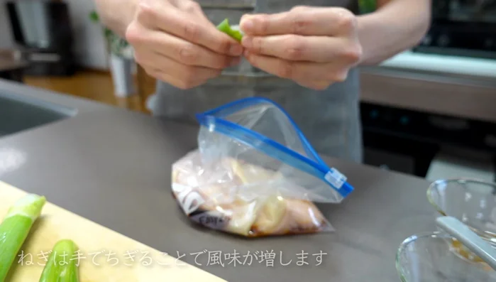 Add the prepared scallions to the bag.