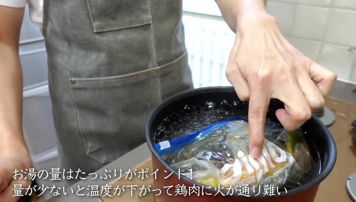 Submerge the sealed bag in plenty of boiling water. If the bag floats, cover it with a plate to keep it submerged. Simmer gently; insufficient water will lower the temperature and affect cooking.
