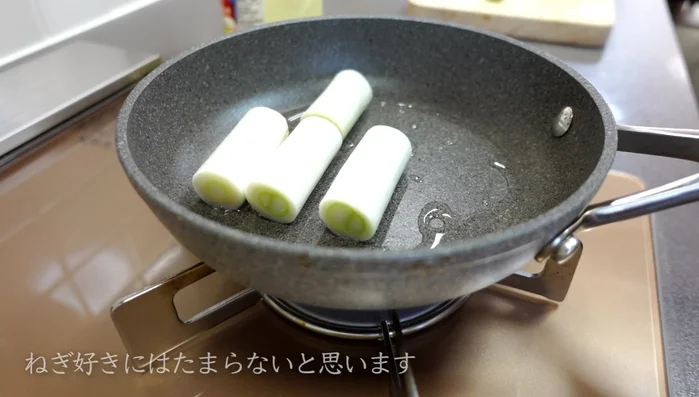 Prepare grilled scallions: Sprinkle salt on the scallions and cook slowly until browned. Then cook the sides, and finally steam them under aluminum foil for about 3 minutes to enhance their flavor.