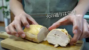 Moist & Tender Chicken Ham: Easy Diet Recipe