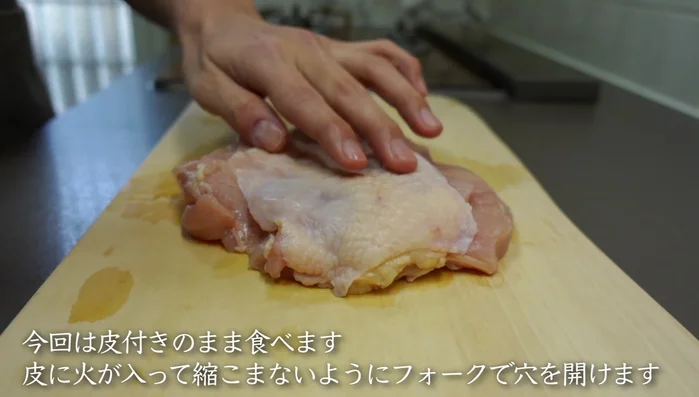Poke holes in the chicken breast with a fork to prevent shrinkage during cooking and allow flavors to penetrate better.