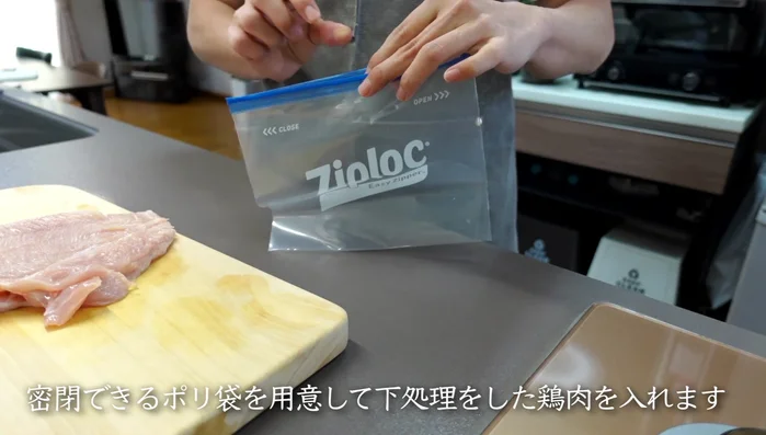 Place the prepared chicken breast in a sealable plastic bag.