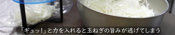 Gently pat the onions dry with paper towels. Avoid pressing too hard.