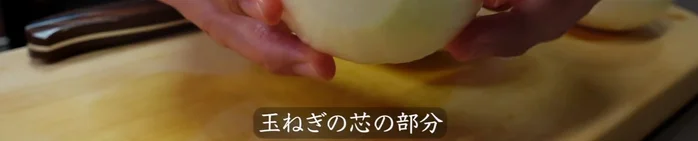 Peel and halve the new onions. Remove the core by making a triangular cut.