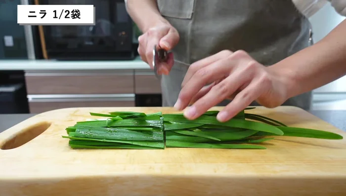 Prepare the ingredients: Cut Gila into bite-sized pieces, Ninsin into thin strips (leaving skin on), and wash bean sprouts.