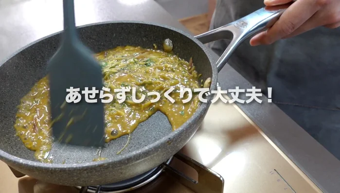 Cook the Miso: Cook over low to medium heat, stirring carefully to prevent burning, until the water has mostly evaporated.