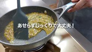 Myoga Miso: A Refreshing Japanese Condiment
