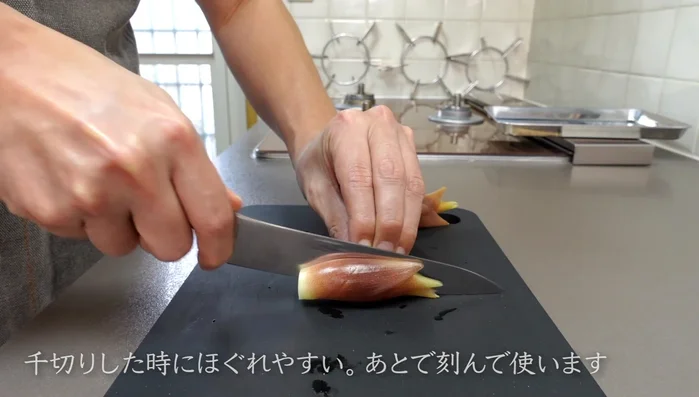 Prepare the Myoga: Cut off the stem (it falls apart easily when julienned) and chop it up. This will be used later.