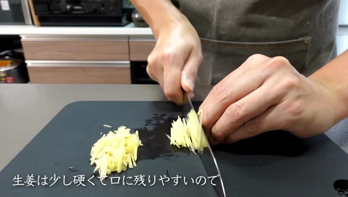 Prepare the Ginger: Julienne the ginger, then roughly chop it.